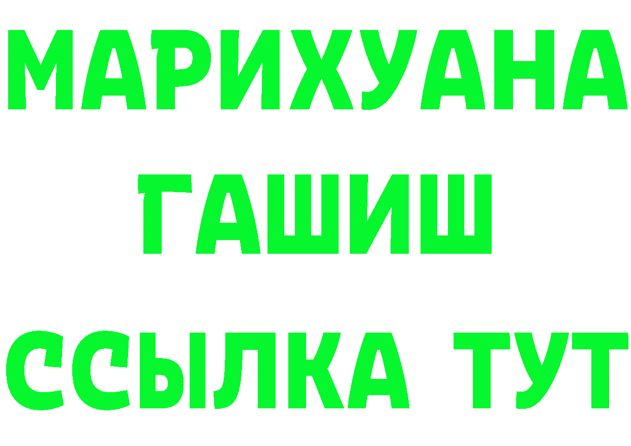 МЕФ 4 MMC рабочий сайт маркетплейс OMG Краснокаменск